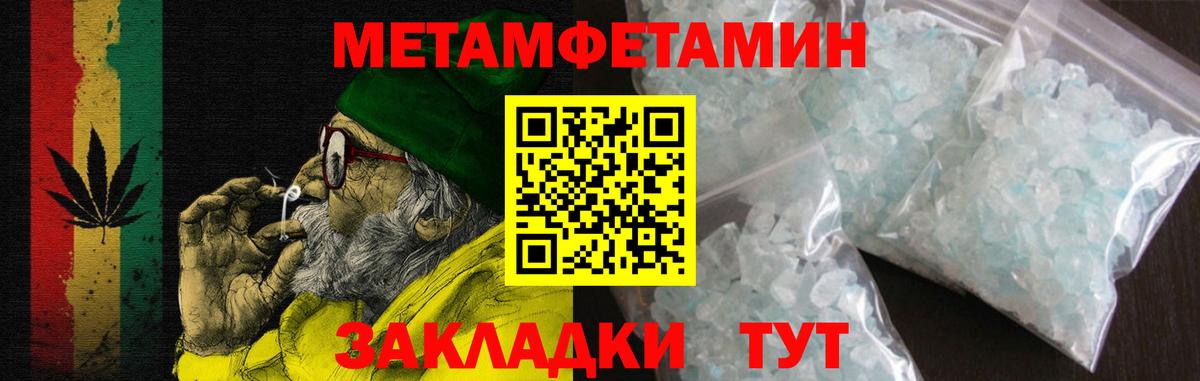 АМФЕТАМИН 97%  АМФЕТАМИН  Егорьевск  Вход с VPN 