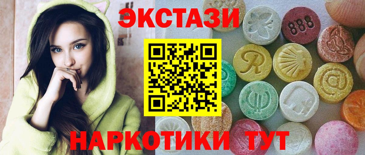 Экстази Philipp Plein Егорьевск