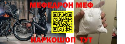 бошки Кумертау