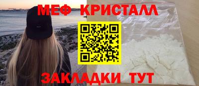 бошки Кумертау