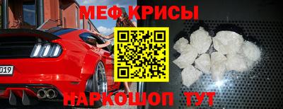 бошки Кумертау