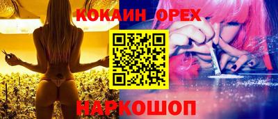 бошки Кумертау