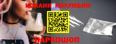 бошки Кумертау
