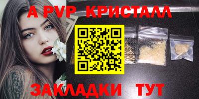 спиды Кулебаки
