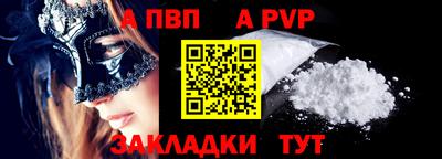 дурь Кунгур