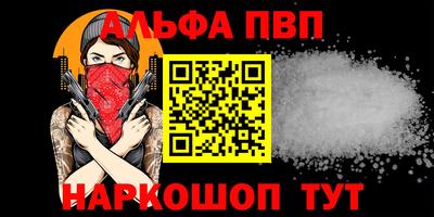 бошки Кумертау