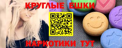 бошки Кумертау