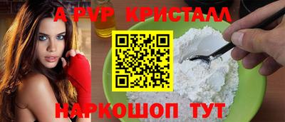бошки Кумертау