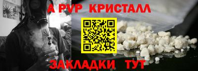 бошки Кумертау