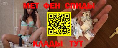 спиды Кулебаки