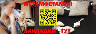 бошки Кумертау