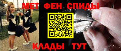 спиды Кулебаки
