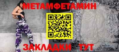спиды Кулебаки