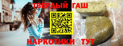 бошки Кумертау