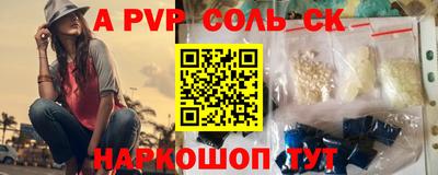 бошки Кумертау