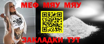 спиды Кулебаки