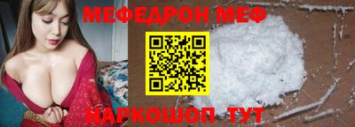 бошки Кумертау