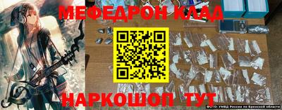 спиды Кулебаки
