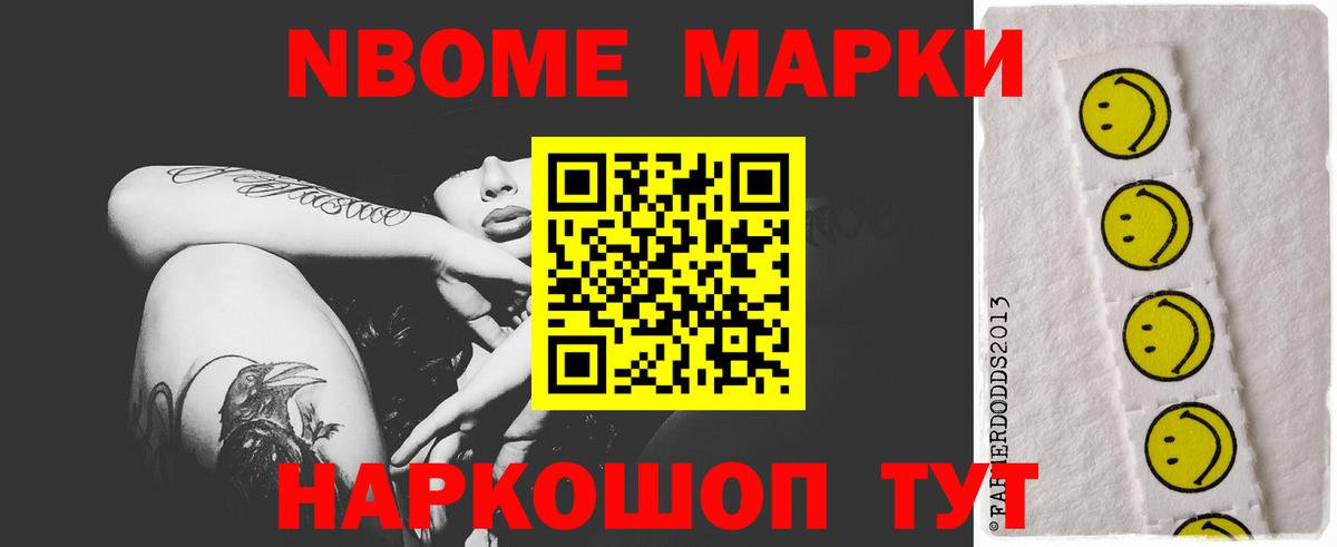 LSD-25 экстази кислота Егорьевск