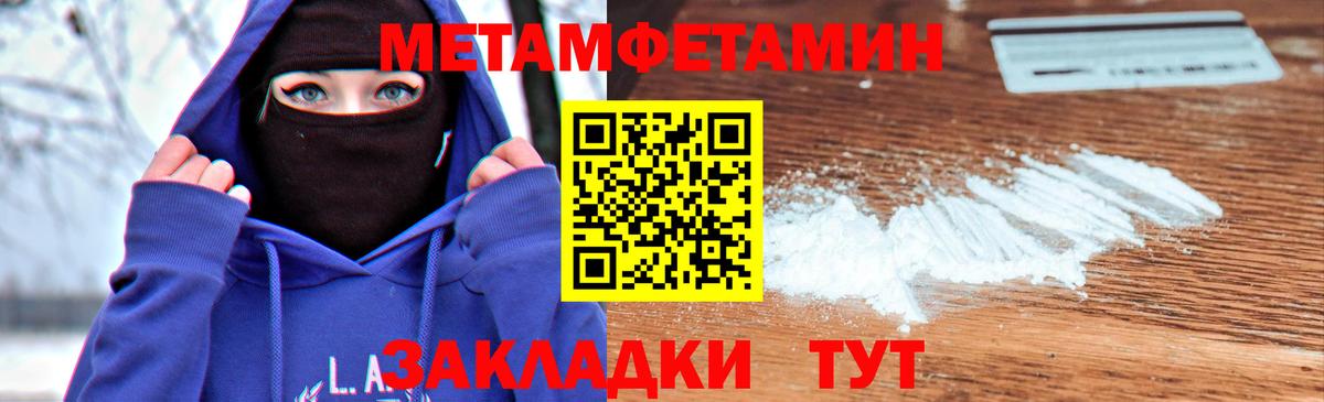 Егорьевск  Первитин кристалл  Вход с VPN 