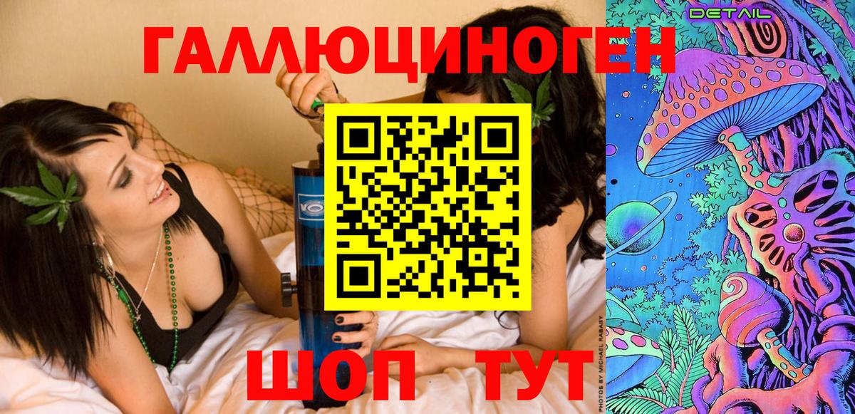 Егорьевск  Псилоцибиновые грибы MAGIC MUSHROOMS  Псилоцибиновые грибы ЛСД  Вход с VPN 