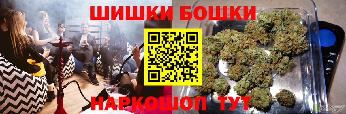 Канабис Amnesia Егорьевск